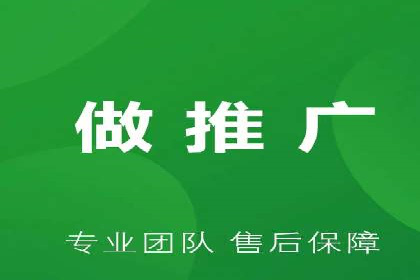 成功案例揭秘：SEM推广代运营的三大关键点